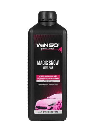 Активна піна winso magic snow active foam для безконтактної мийки 1л