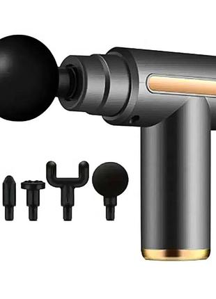 Перкуссионный мышечный массажер massage gun / 4 насадки gun187