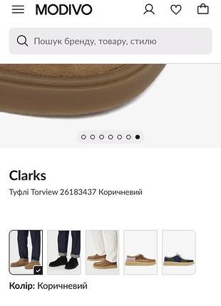 Clarks туфлі torview  коричневий 8