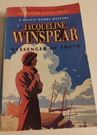 Интересный детектив на английском с увлекательным сюжетом messenger of truth by jacqueline winspear