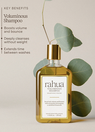 Rahua шампунь для объема voluminous shampoo 275 ml