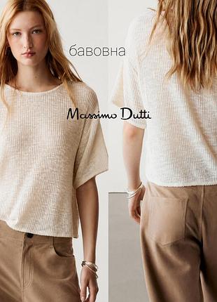 Massimo dutti невесомая трикотажная футболка на основе хлопка