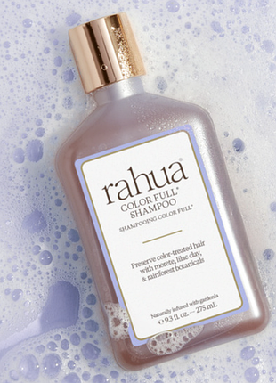 Rahua шампунь для фарбованого волосся color full shampoo 275 ml