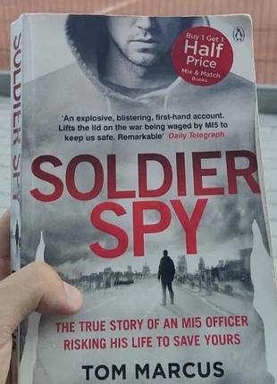 Книга детектив soldier sry by tom marcus на английском языке!