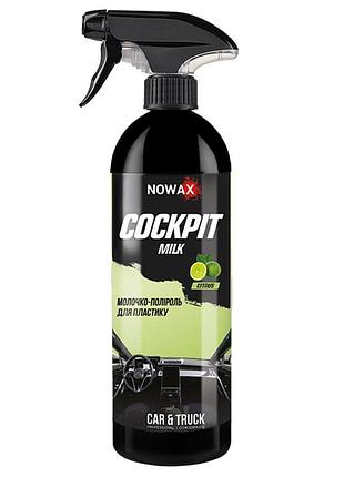 Полироль-молочко для приборной панели nowax cockpit milk цитрус, 750мл