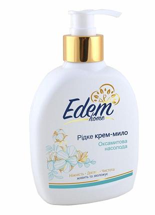 Крем-мыло жидкое edem home бархатное наслаждение, 300мл