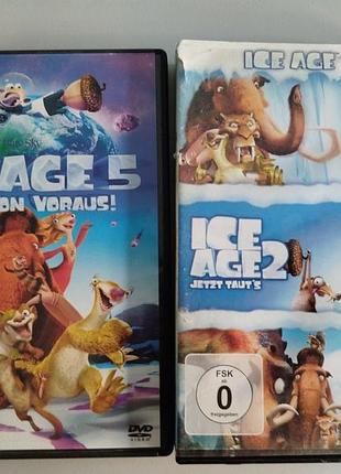 Лицензионные dvd диски ледниковый период (ice age) 2, 3, 5 +