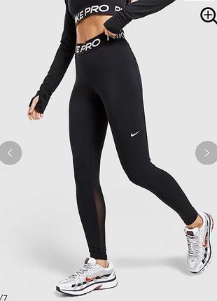 Класні спортивні лосини легенці nike оригінал