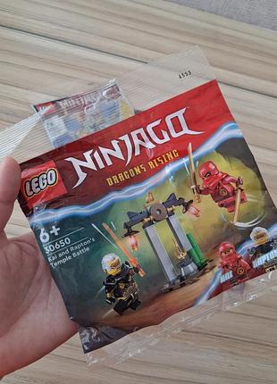Конструктор lego ninjago. 4