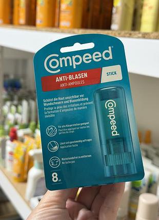 Стік від натирань compeed оригінал