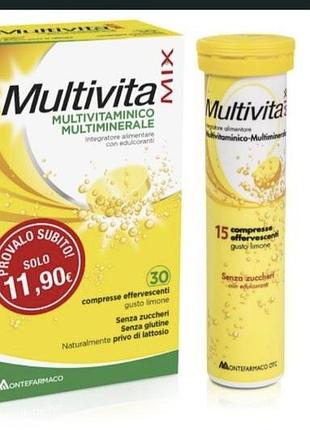 Витамины multivita