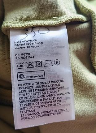 Укорочена плюшева кофта h&amp;m 8