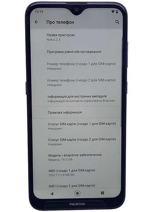 Мобильный телефон смартфон б/у nokia 2.3 32gb (ta-1206)