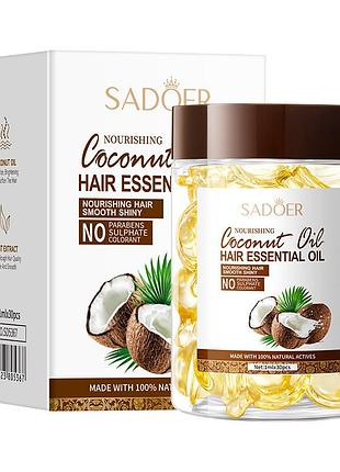 Капсулы для волос с кокосовым маслом sadoer nourishing coconut oil hair essential 30шт.