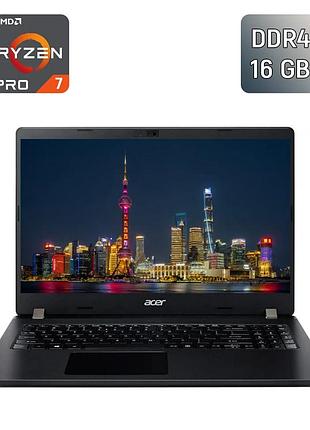 Ноутбук acer travelmate p215-41-g2 / 15.6" (1920x1080) ips / amd ryzen 7 pro 5850u (8 (16) ядер по 1.9 - 4.4 ghz) / 16 gb ddr4 /