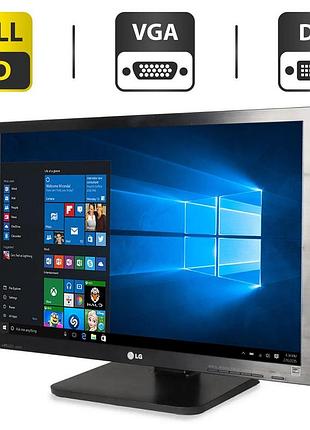 Монитор б-класс lg 24eb23pm / 24" (1920x1080) ips / vga, dvi / встроенные колонки 2x 2w / vesa 100x100 + кабели (vga или dvi и