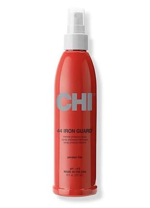 Chi silk infusion 2