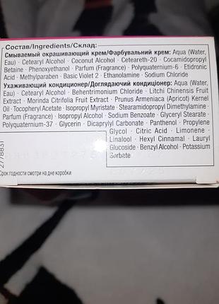 Тонирующая краска 4