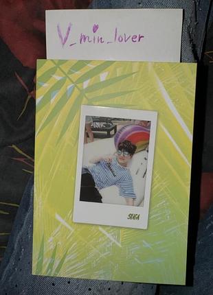 Bts summer package suga рандомний офіційний щоденник юнгі мерч бтс