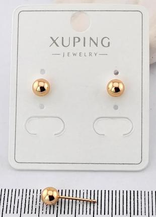 Сережки-цвяшки xuping позолота хр 18 к. "кульки" діаметр 0,5 см.