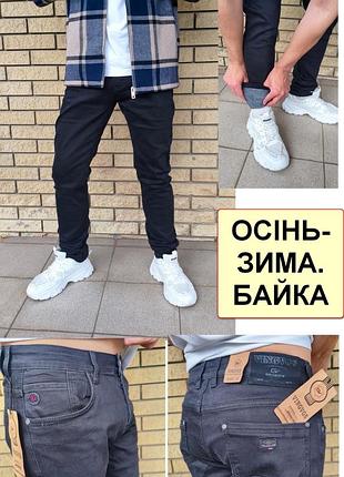 Осенне-зимние мужские джинсы на байке, стрейчевые, на высокий рост, есть большие размеры vingvgs, турция 36