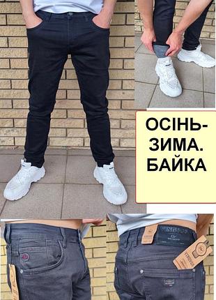 Джинсы мужские осенне-зимние на байке, стрейчевые, на высокий рост, есть большие размеры vingvgs, турция 36