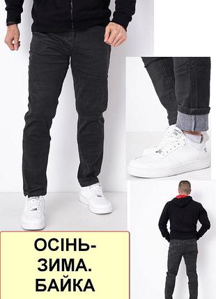 Мужские осенне-зимние джинсы на байке, стрейчевые, на высокий рост, есть большие размеры vingvgs, турция 36
