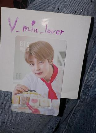 Bts world jimin офіційна двійна карта чімін бтс мерч
