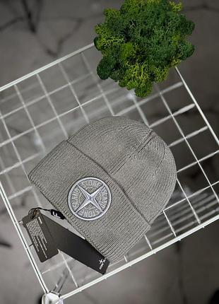 Шапка вязана stone island grey