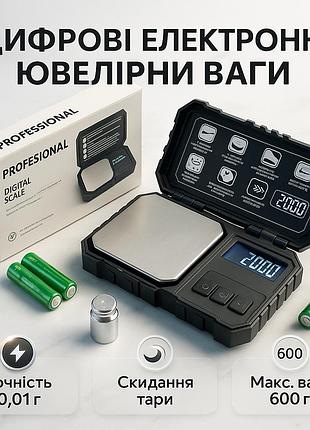 Точные весы для ювелирных работ, профессиональные ювелирные электронные весы на золото hq-82