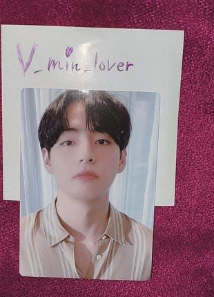 Bts v army membership офіційна колекційна карта техьон мерч бтс