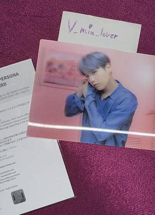 Bts suga 3d офіційний лентикуляр міні постер юнгі бтс мерч