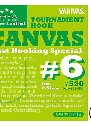 Крючок форелевий varivas mld tournament hook canvas value pack #6 55pcs (va 671112)