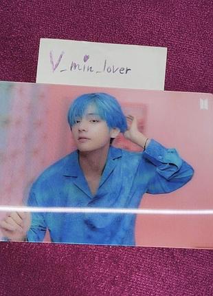 Bts v 3d офіційний лентикуляр міні постер техьон бтс мерч