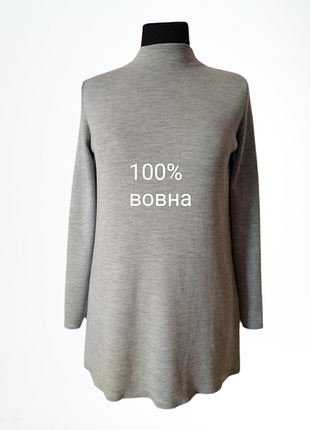 Cos вовняна сукня 100% вовна