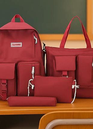 Бордо школьный набор рюкзаков / детский портфель / школьный рюкзак 4в1 + сумка 42×30×12 см