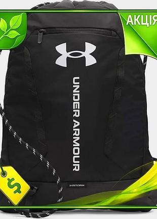 Ve рюкзак ua hustle sackpack new version черный 22l спортивный мешок для тренировок и путешествий сумк n6w_ver