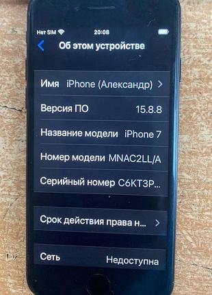 Iphone 7 32 gb 2