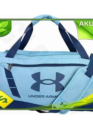 Ve сумка ua undeniable duffle new version 40l голубая спортивная сумка для путешествий и тренировок ту n6w_ver