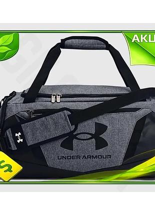 Ve сумка ua undeniable 5.0 new version duffle 40l серая спортивная сумка для тренировок и путешествий n6w_ver