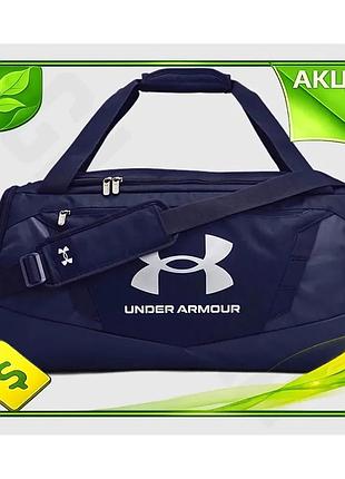 Ve сумка ua undeniable 5.0 new version duffle 58l синяя спортивная сумка для тренировок и путешествий n6w_ver