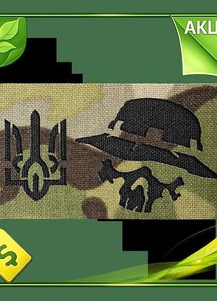 Ve патч camotec панамич мультикам new version световая нашивка на липучке для военных и активного отды n6w_ver