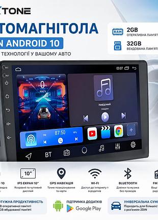 Автомагнитола 2din nextone android 10, 2gb/32gb, сенсорный ips экран 10", gps, wi-fi, bluetooth, fm мультимедийная магнитола