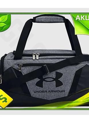 Ve сумка ua undeniable duffle new version 23l серая спортивная сумка для тренировок и путешествий комп n6w_ver