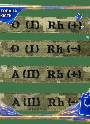 Dm патч camotec группа спецификация 2.2 крови 4+ липучка для медиков и военных шеврон для идентификаци spe|lz