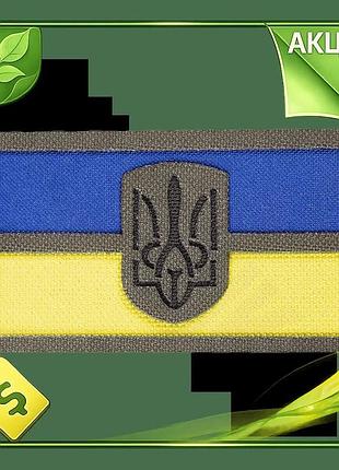 Ve патч camotec герб украины new version 4,5*8 масло нашивка на липучке для военных и туристов шеврон n6w_ver