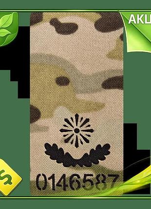 Ve погон camotec нпу жетон new version mc кордура на липучці для військових та силових структур нашивк n6w_ver