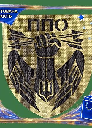 Dm шеврон camotec пво спецификация 2.2 7х8 на липучке патч для военных и активного отдыха нашивка из к spe|lz