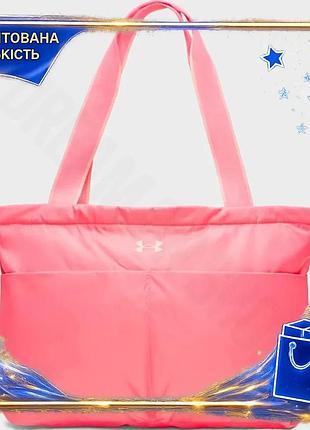 Dm сумка ua studio специфікація 2.2 lite tote 16l коралова жіноча спортивна сумка для роботи та навчан spe|lz