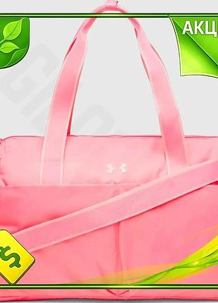 Ve сумка ua studio lite new version duffle 26l коралловая спортивная сумка для женщин водонепроницаема n6w_ver
